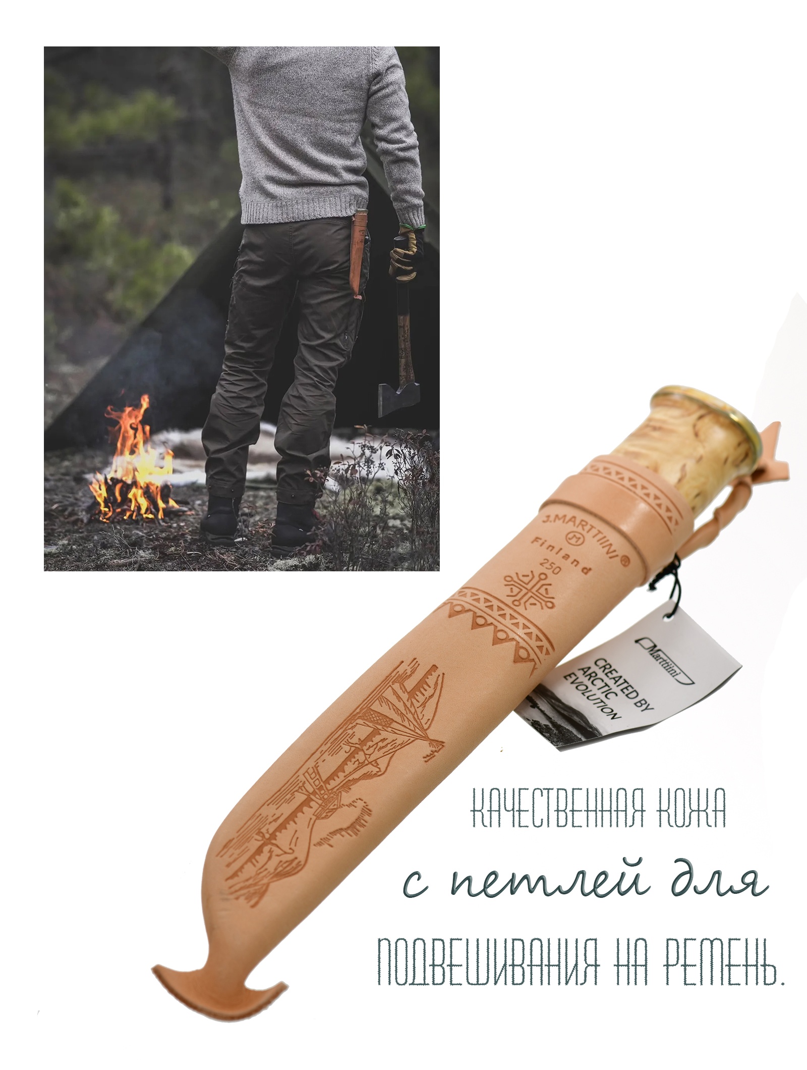 Marttiini Нож Lapp Knife 250 (250010) Marttiini Нож Lapp Knife 250 (250010)
