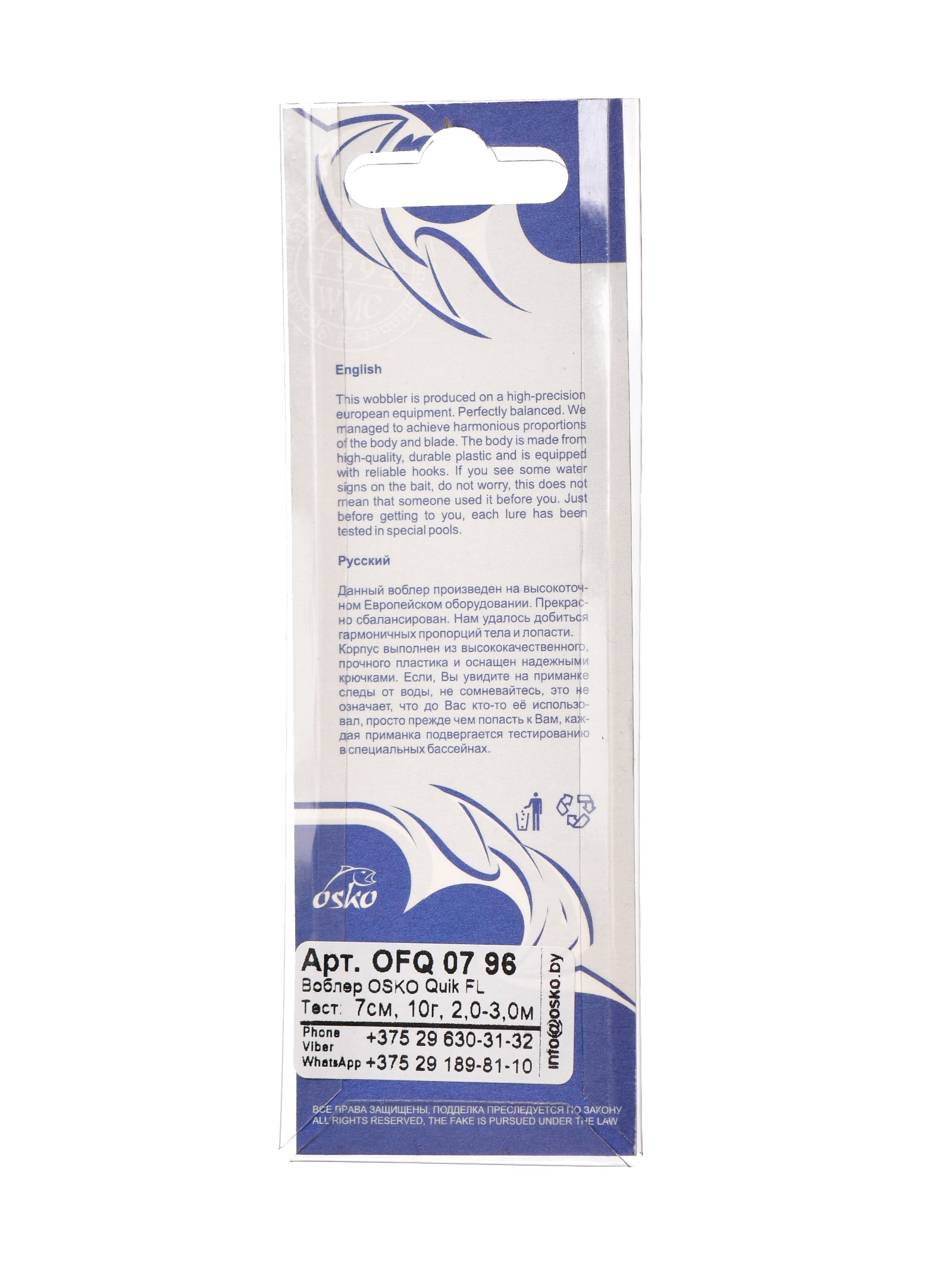 OFQ07-96 Quik