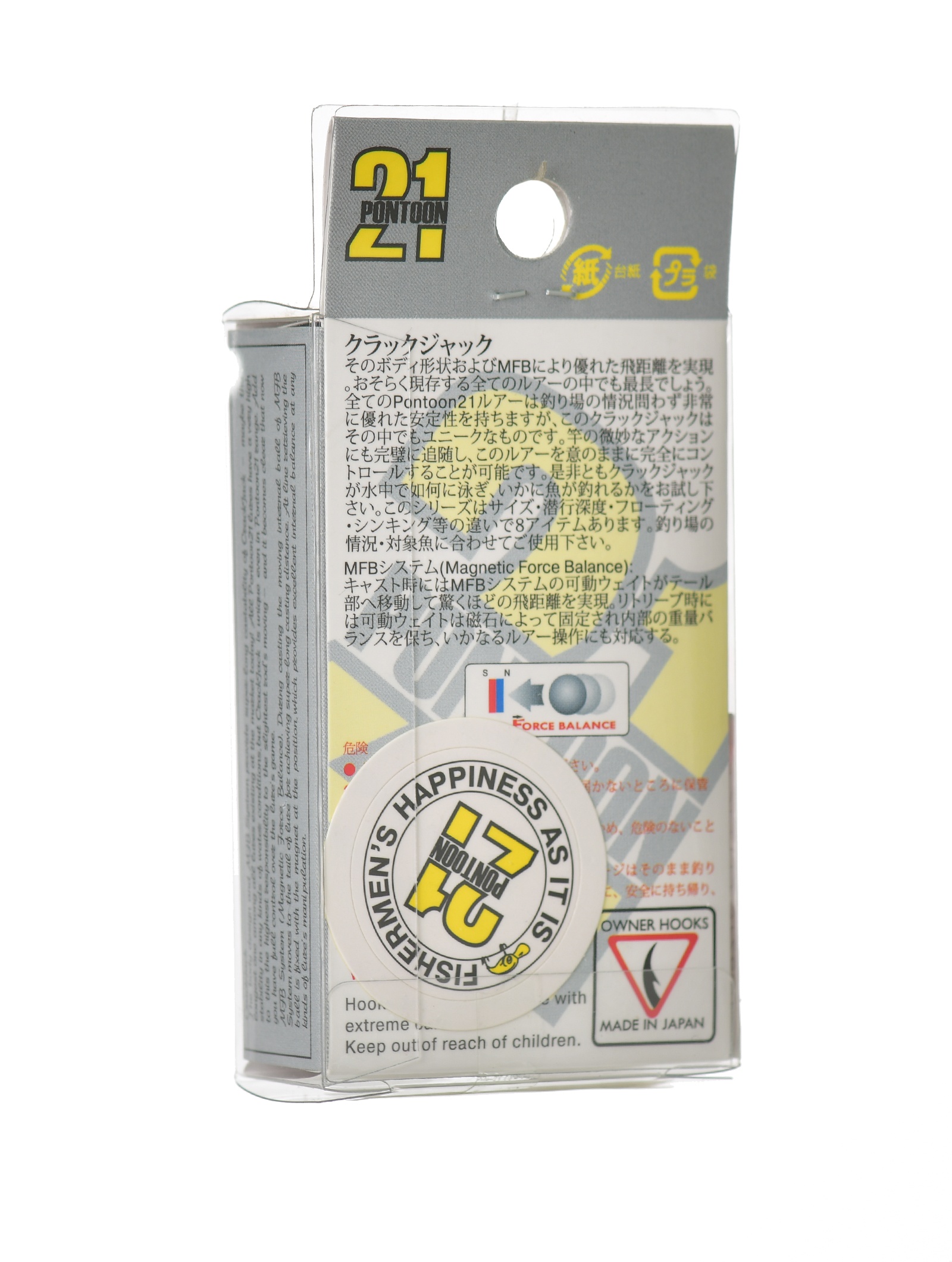 Crack Jack 48 F-DR-R44