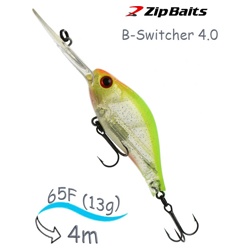 B-Switcher 4.0S - 476 Silent - фото