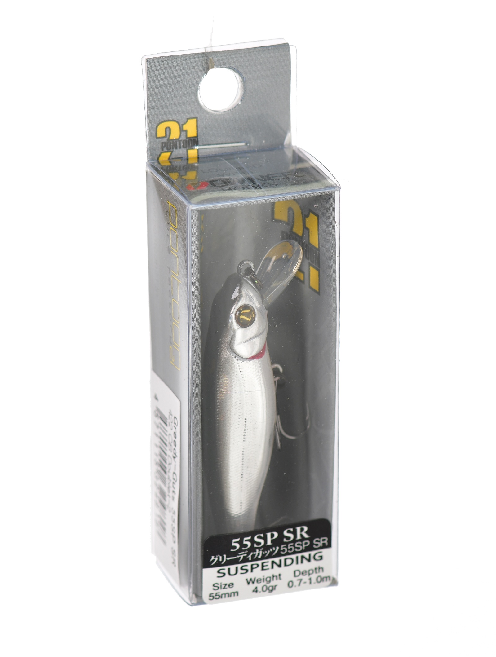 Greedy-Guts 55SP-SR 422 Doublet