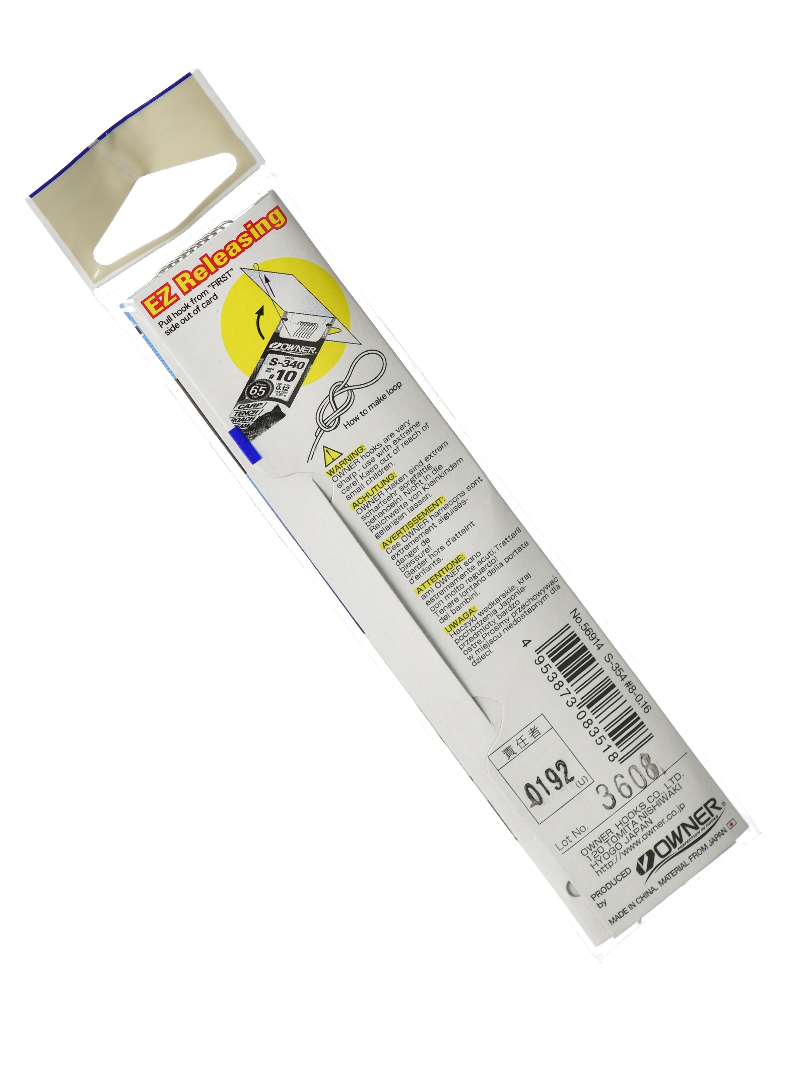 S-354-08 с поводком - фото4