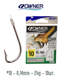RL-560-10 Крючок с поводком - фото