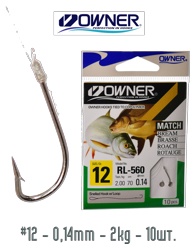 RL-560-12 Крючок с поводком - фото