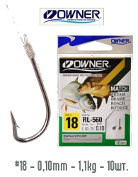 RL-560-18 Крючок с поводком - фото