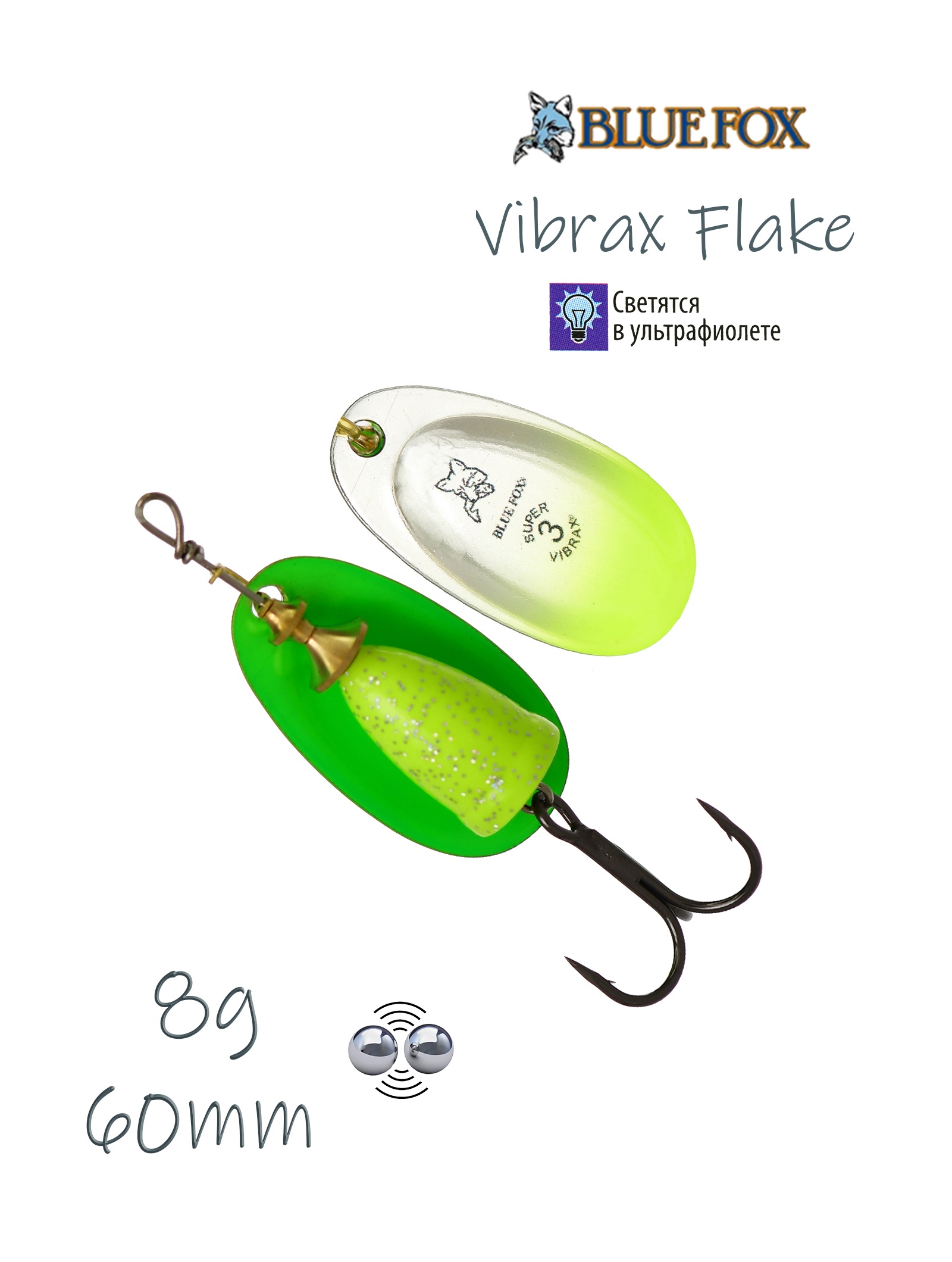 BFFL3 CGCB Vibrax Flake