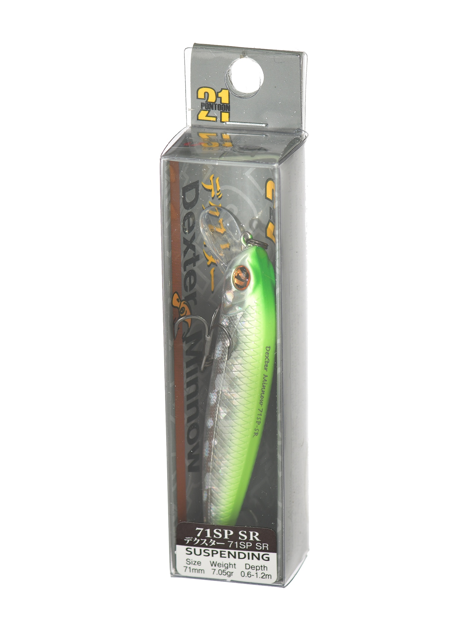 Dexter Minnow 71 SP-SR-A62