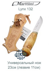 Marttiini Нож Lynx 132 (132010) - фото