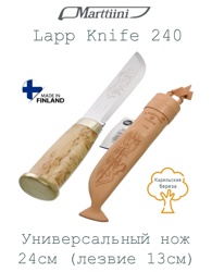Marttiini Нож Lapp Knife 240 (240010) - фото