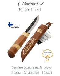 Marttiini Нож Kierinki (126010) - фото