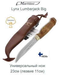 Marttiini Нож Lynx Lumberjack Big (127015) - фото