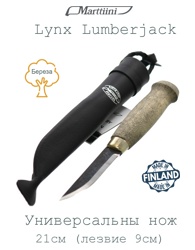 Marttiini Нож Lynx Lumberjack (127019) - фото