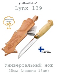 Marttiini Нож Lynx 139 (139010) - фото
