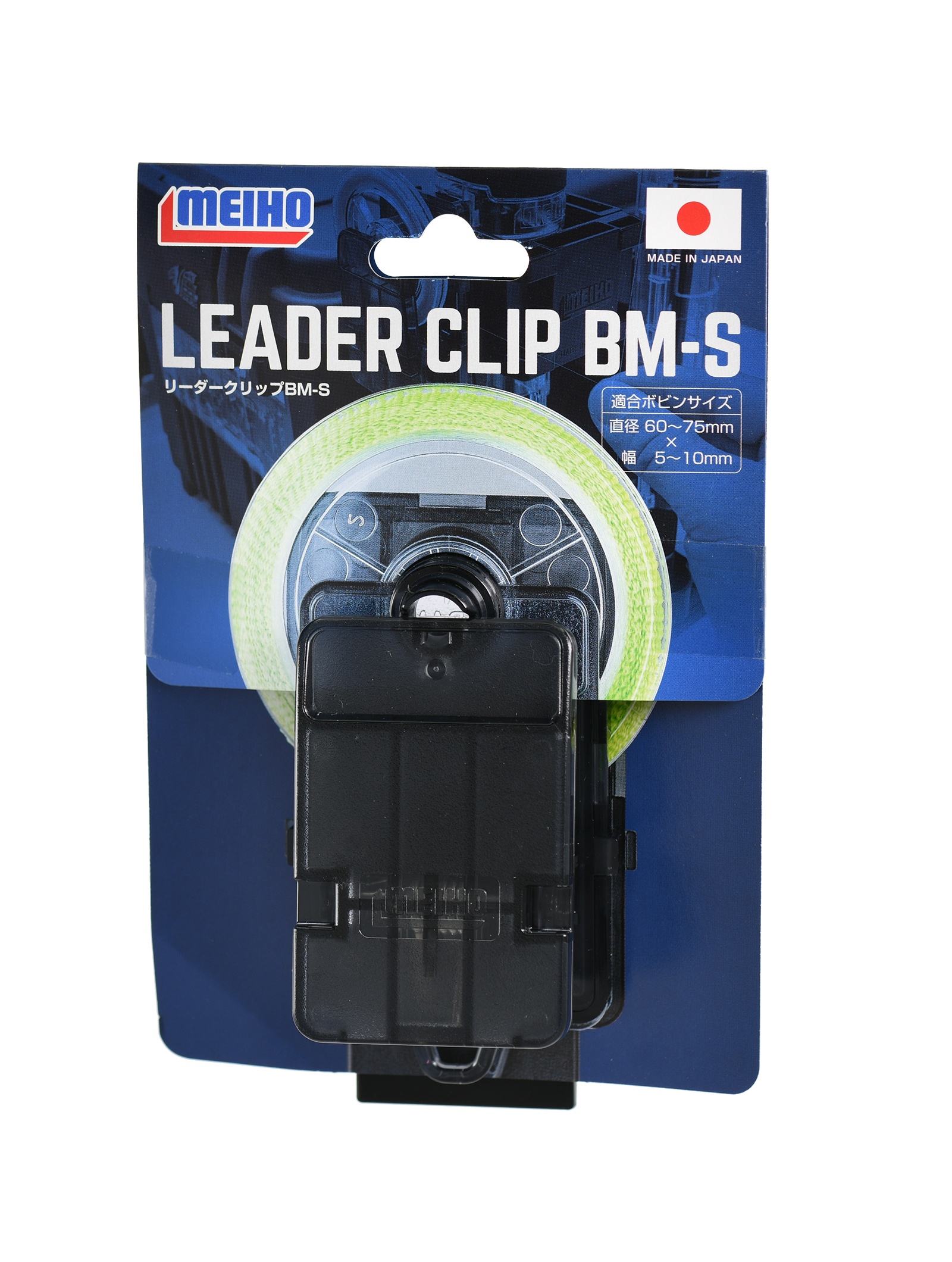 Leader-Clip BM-S   