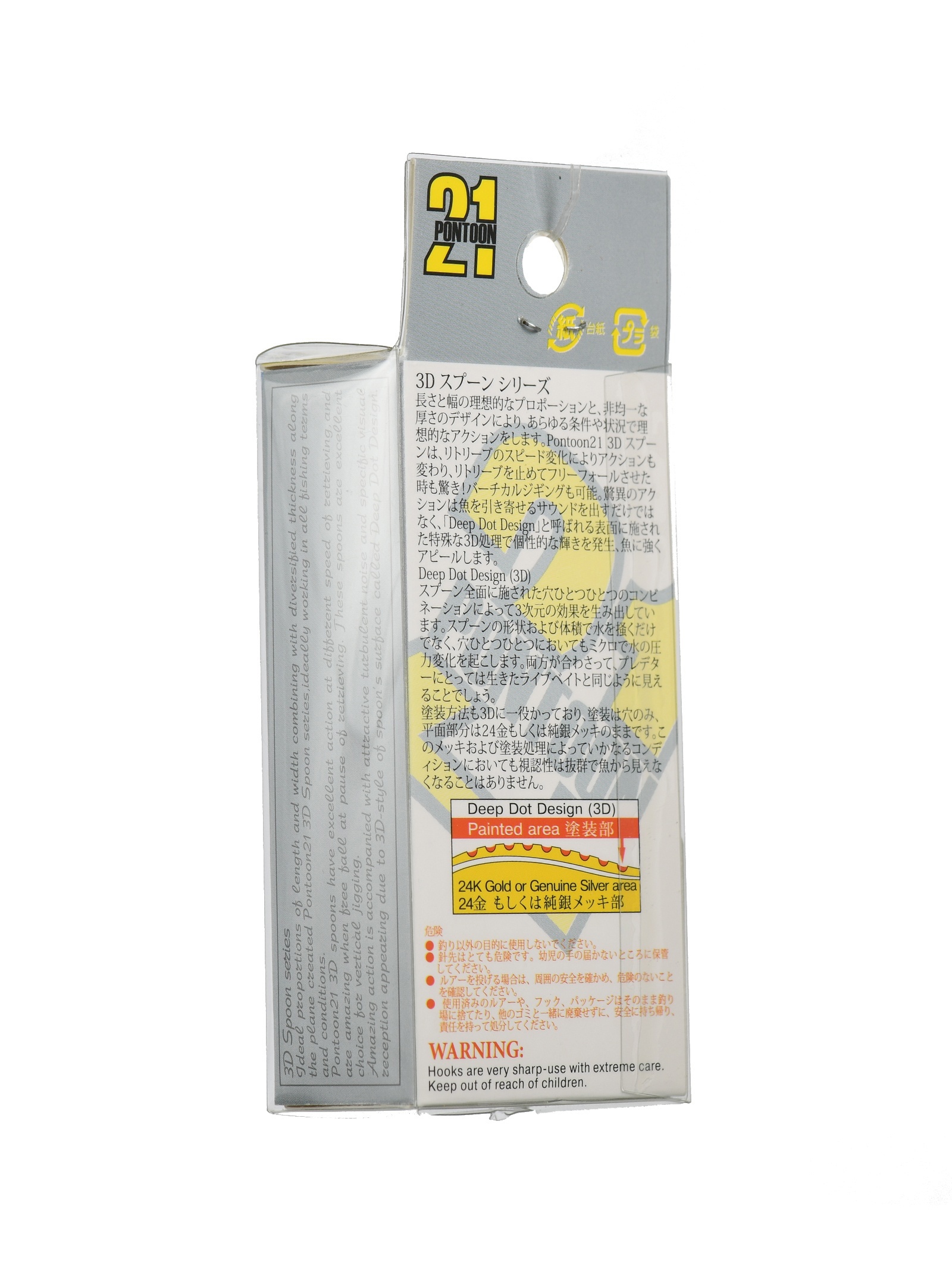 Sabletta 45g S46-404