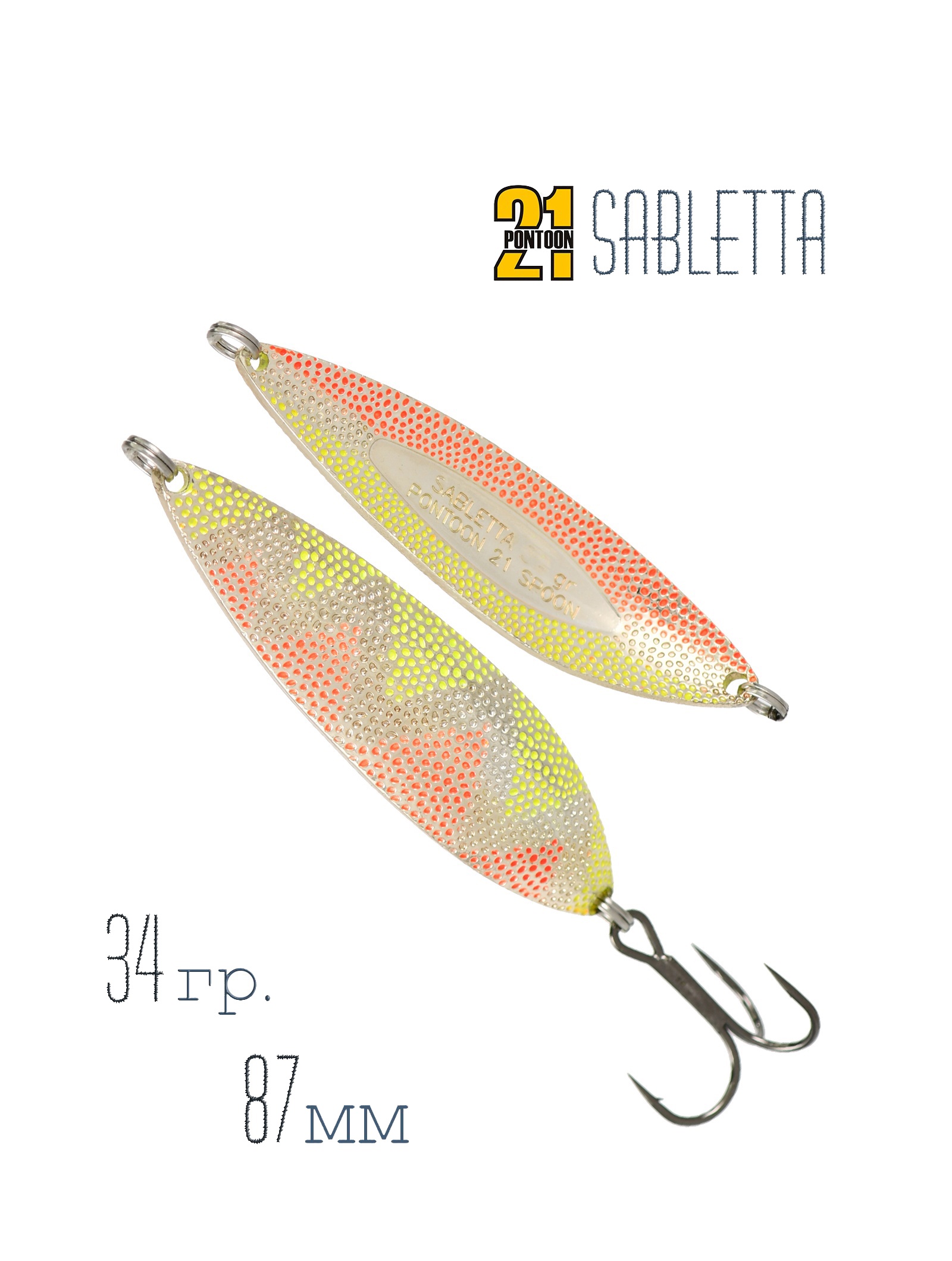 Sabletta 34g S86-608 - фото