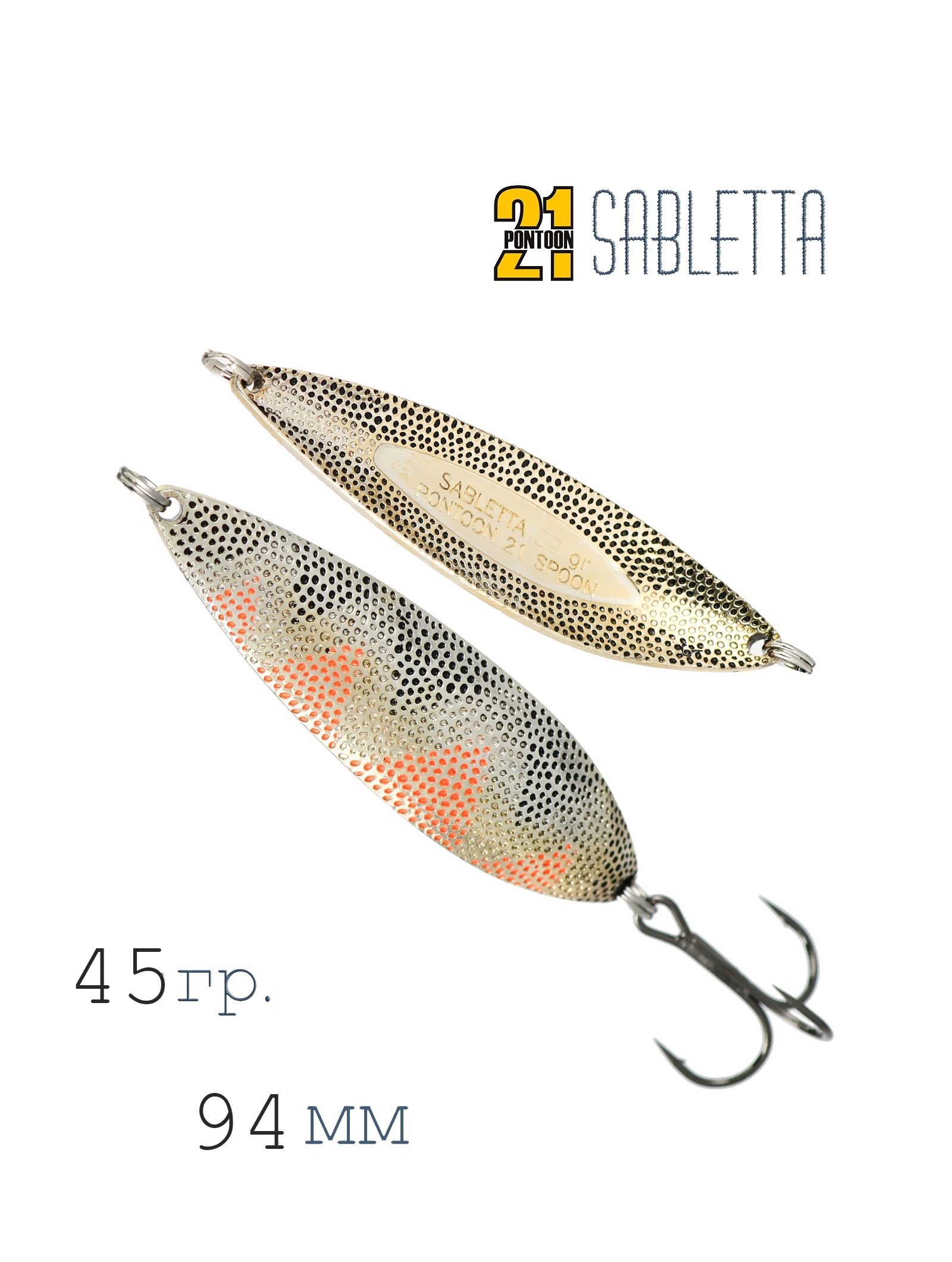 Sabletta 45g S46-404