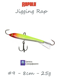 Jigging Rap W09-CLN - фото