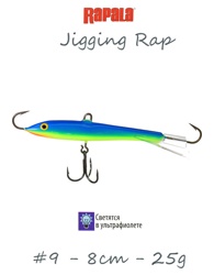 Jigging Rap W09-PRT - фото