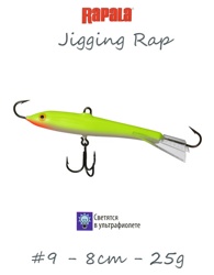 Jigging Rap W09-SFC - фото