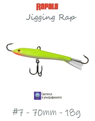 Jigging Rap W07 SFC - фото