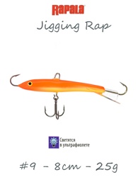 Jigging Rap W09-GFR - фото