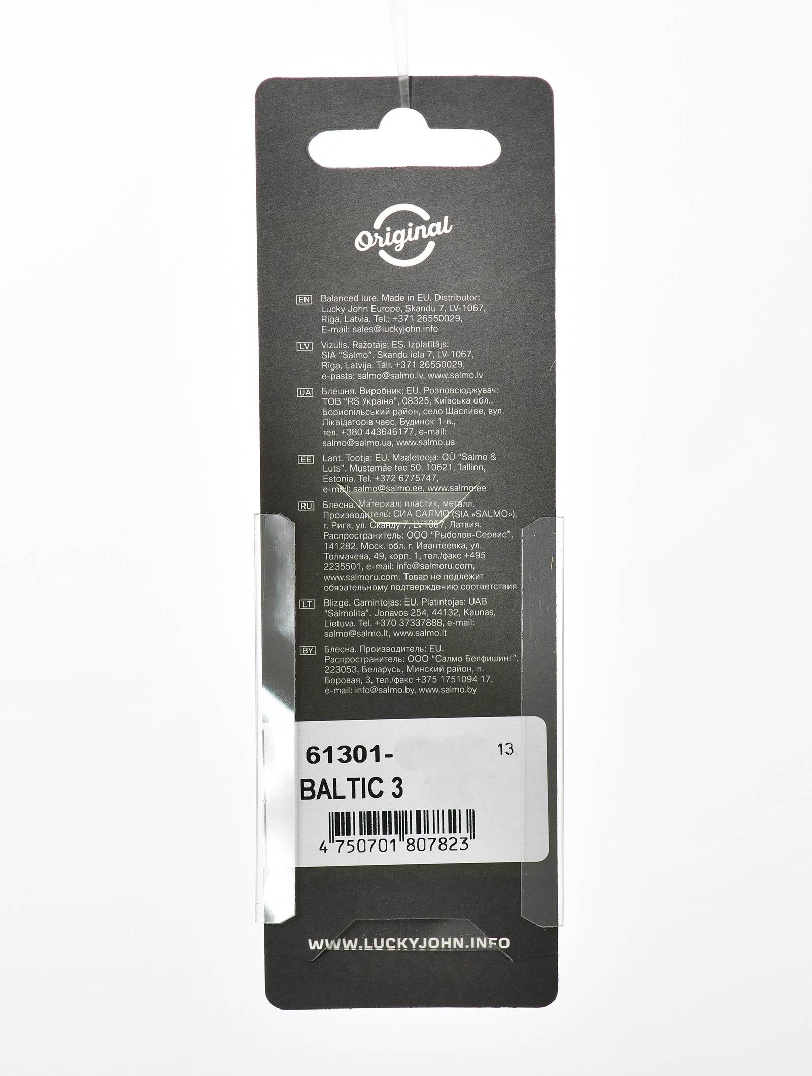 Baltic 3-065HRT - фото6