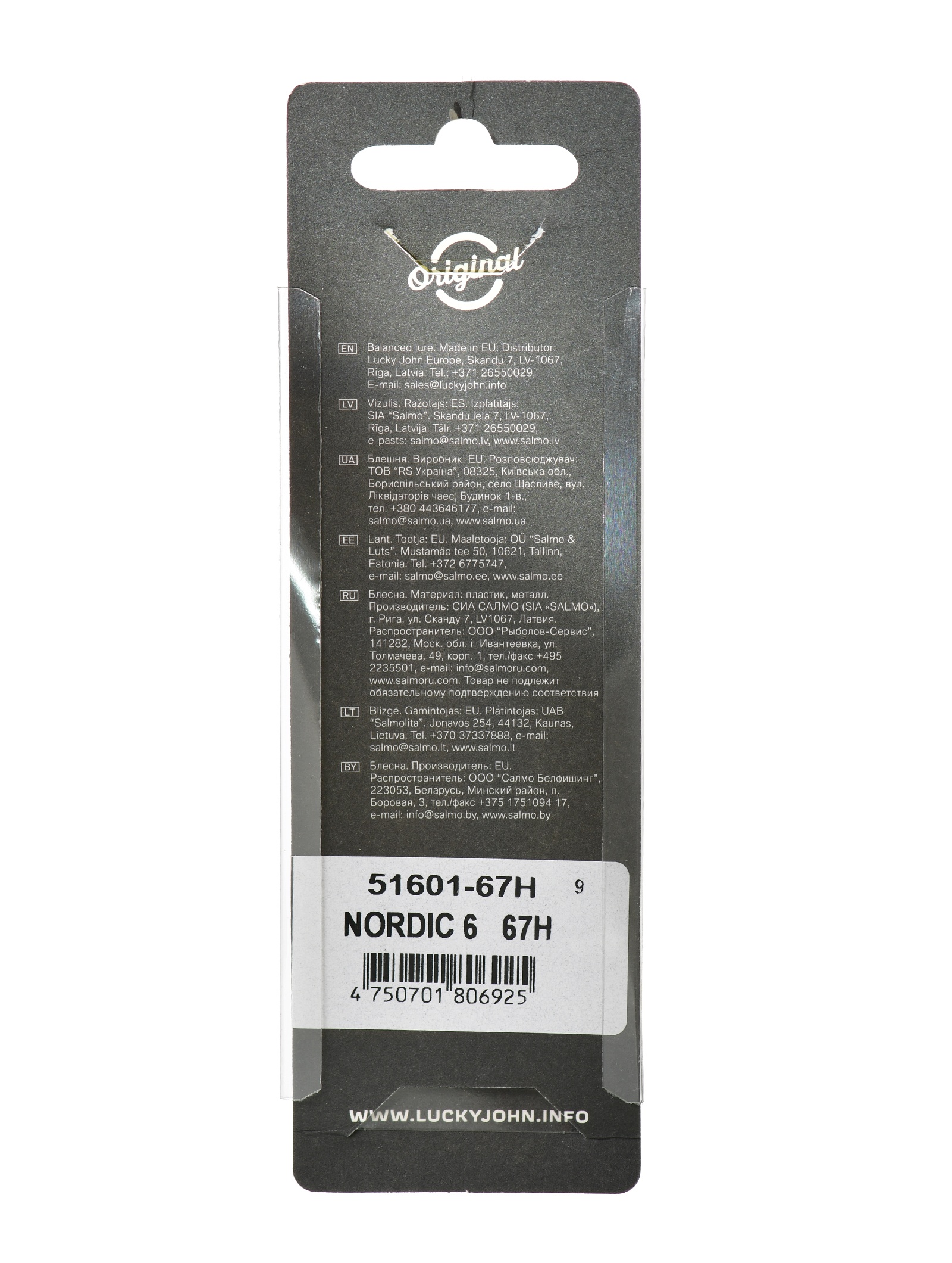 Nordic 6-067H - фото5