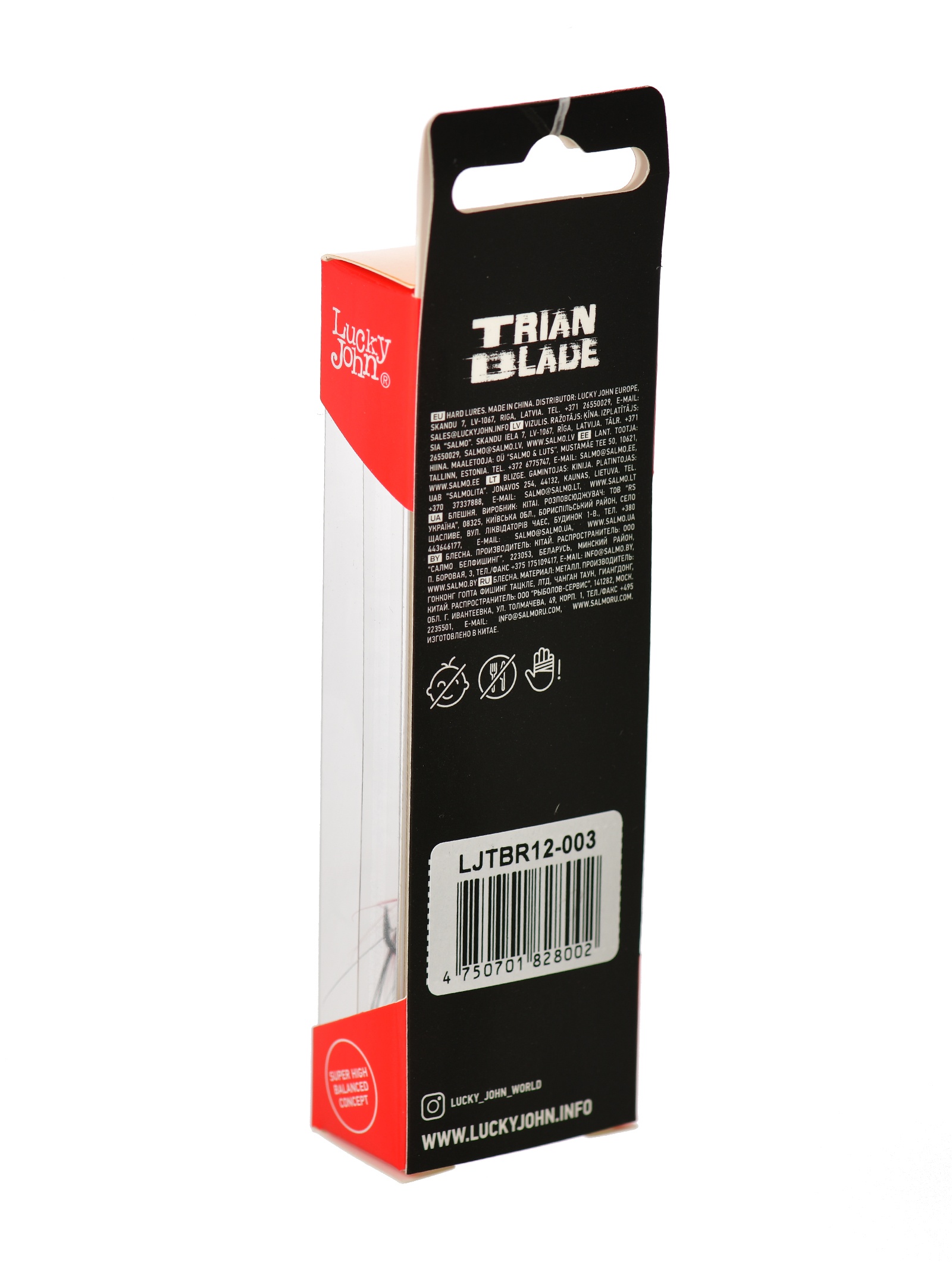 Trian Blade Round 12-003