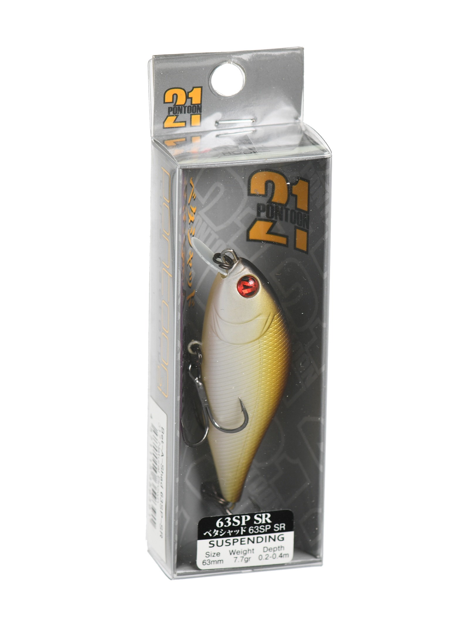 Bet-A-Shad 63 SP-SR 317