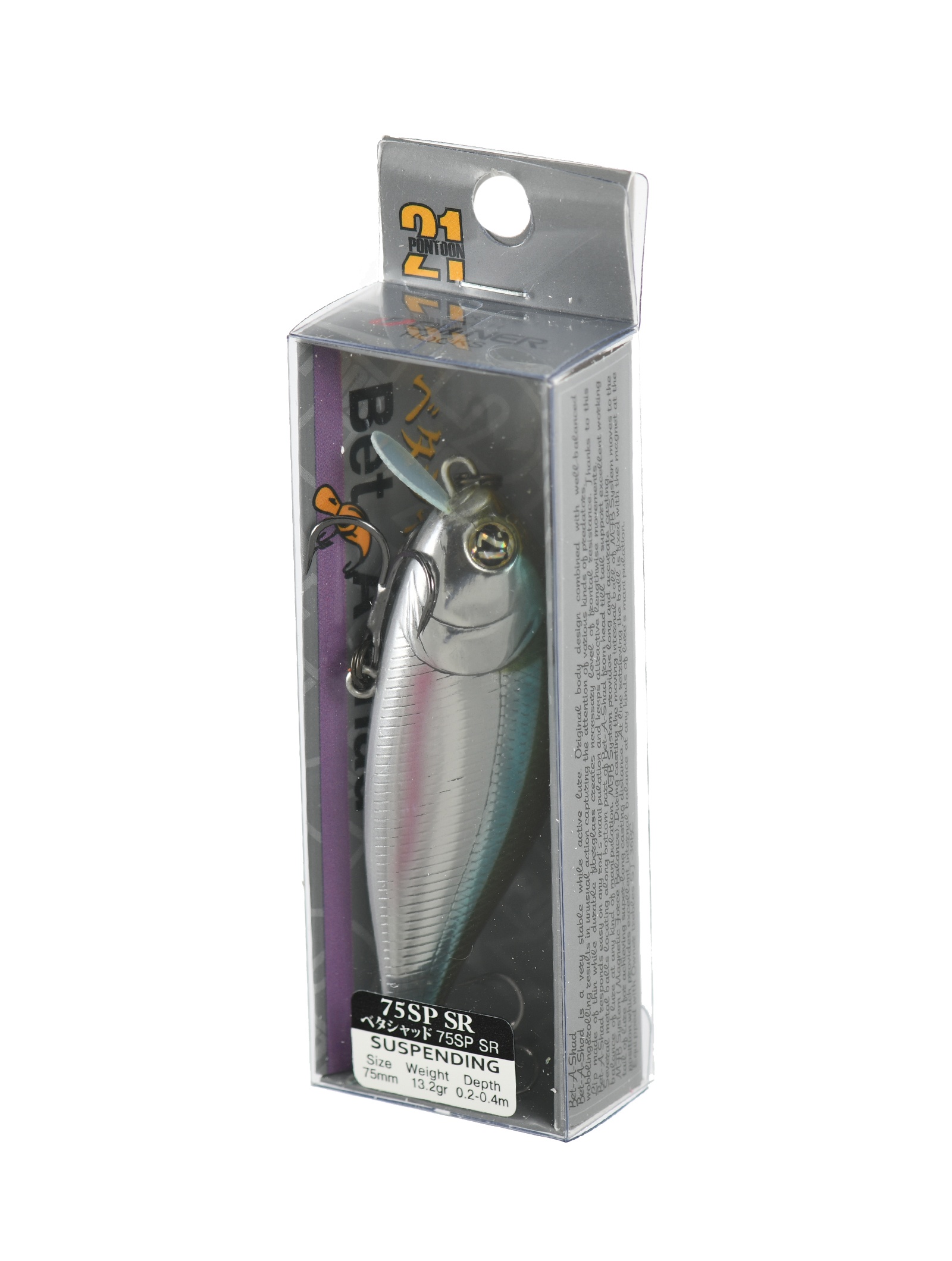 Bet-A-Shad 75 SP-SR 012