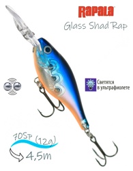 GSR07 BGH Glass Shad Rap - фото