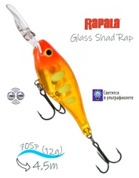 GSR07 JLCG Glass Shad Rap - фото