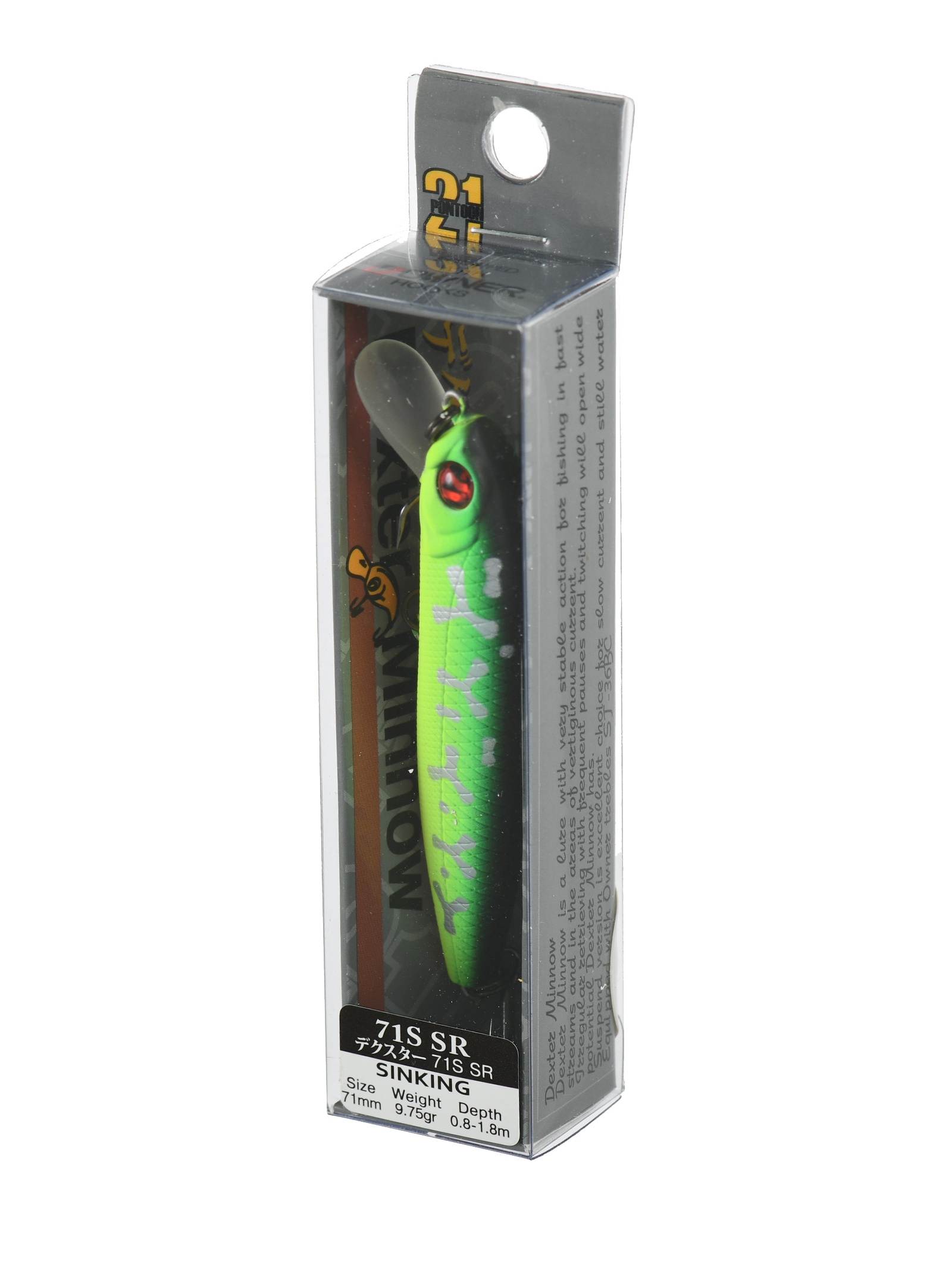 Dexter Minnow 71 S-SR-070