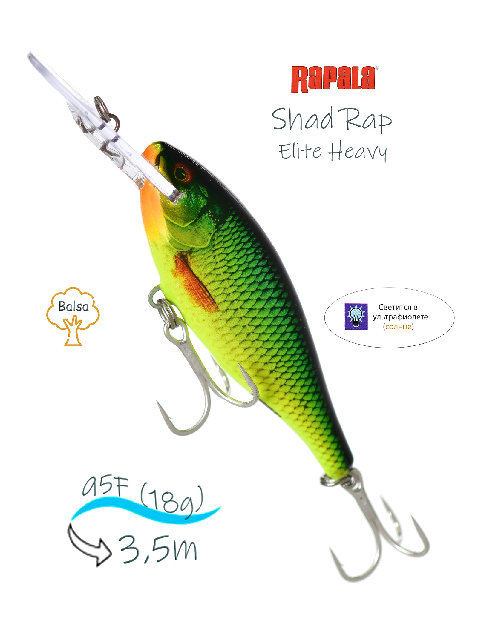 SREH95 GDLM Shad Rap Elite Heavy