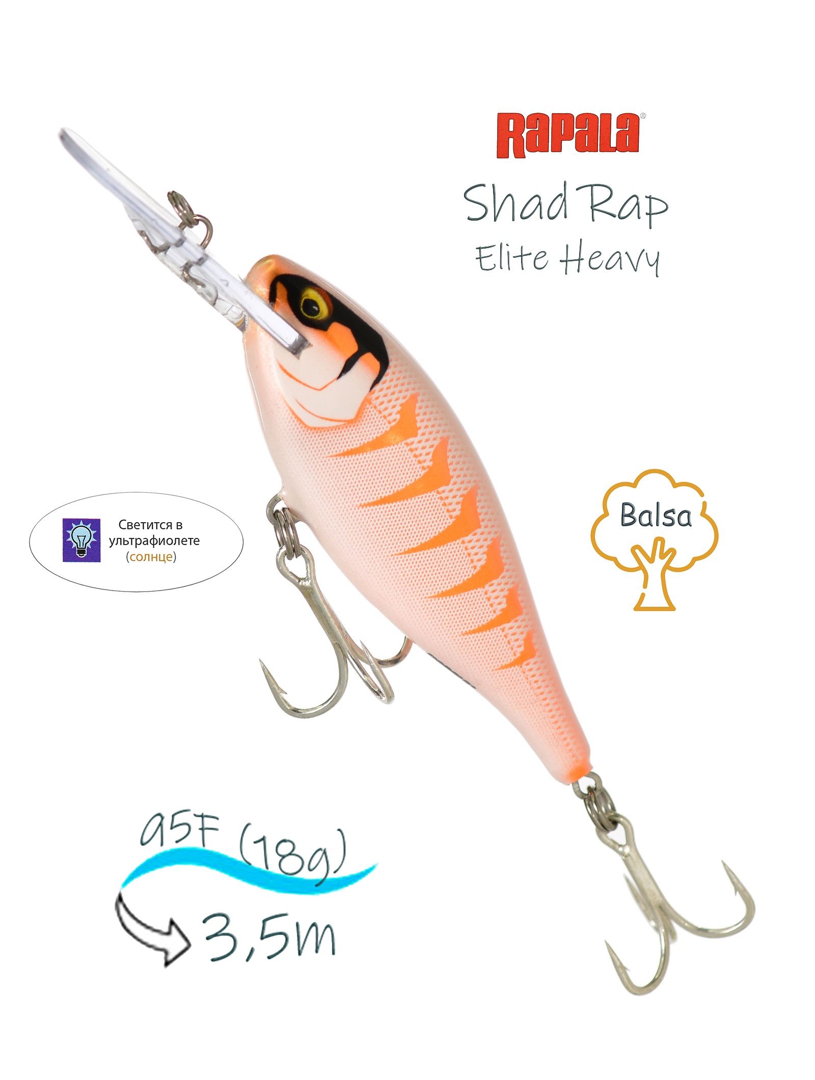 SREH95-GDCG Shad Rap Elite Heavy