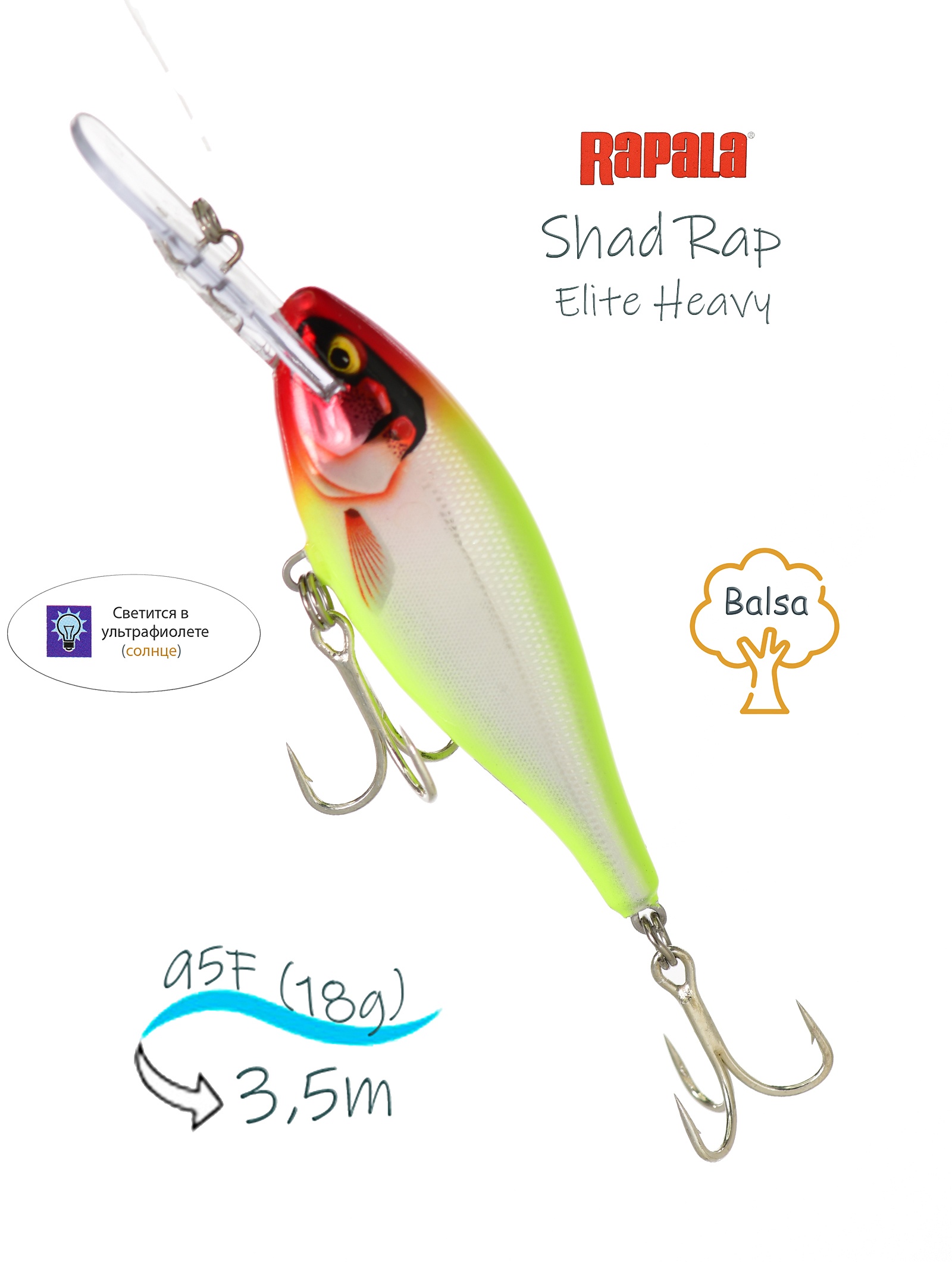 SREH95-GDCL Shad Rap Elite Heavy