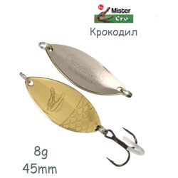 Крокодил 45-08 GS - фото