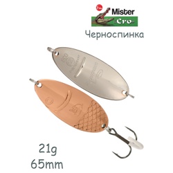 Черноспинка 65-21 C-S - фото