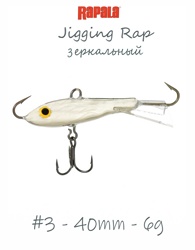 Jigging Rap W03 PCH - фото