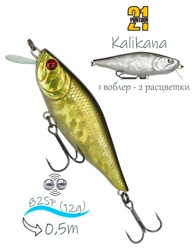 Kalikana 82 SP-SR-222 Doublet - фото