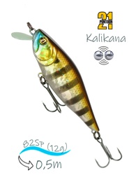 Kalikana 82 SP-SR-007 - фото