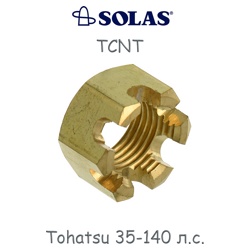 Гайка TCNT Tohatsu 40-60 лс - фото