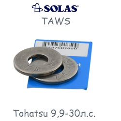 Шайба TAWS Tohatsu 9,9-20 лс - фото