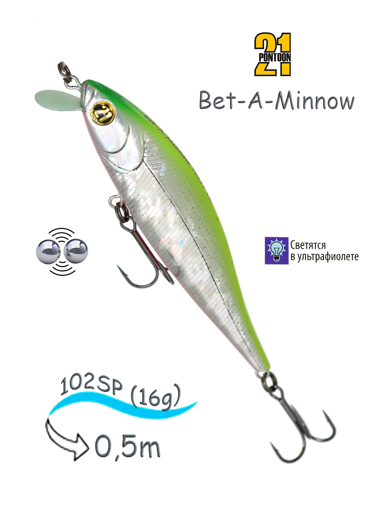 Bet-A-Minnow 102 SP-SR-A62 - фото