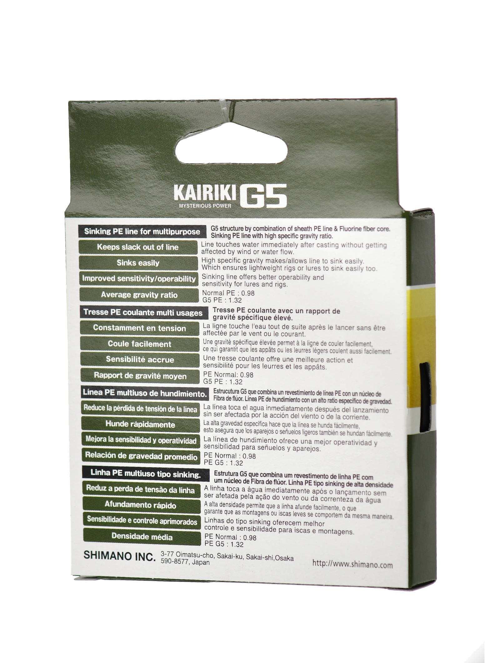 Shimano Kairiki G5 Steel Green 0,17-150m - фото3