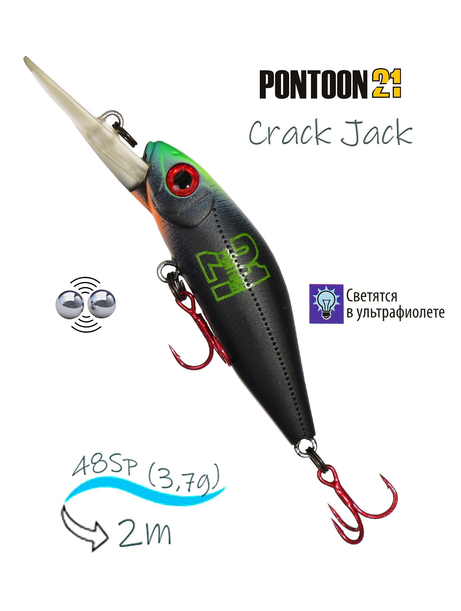 Crack Jack 48 SP-DR-021 - фото