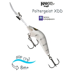 Poltergeist 50 XDD H91 (Glo) - фото
