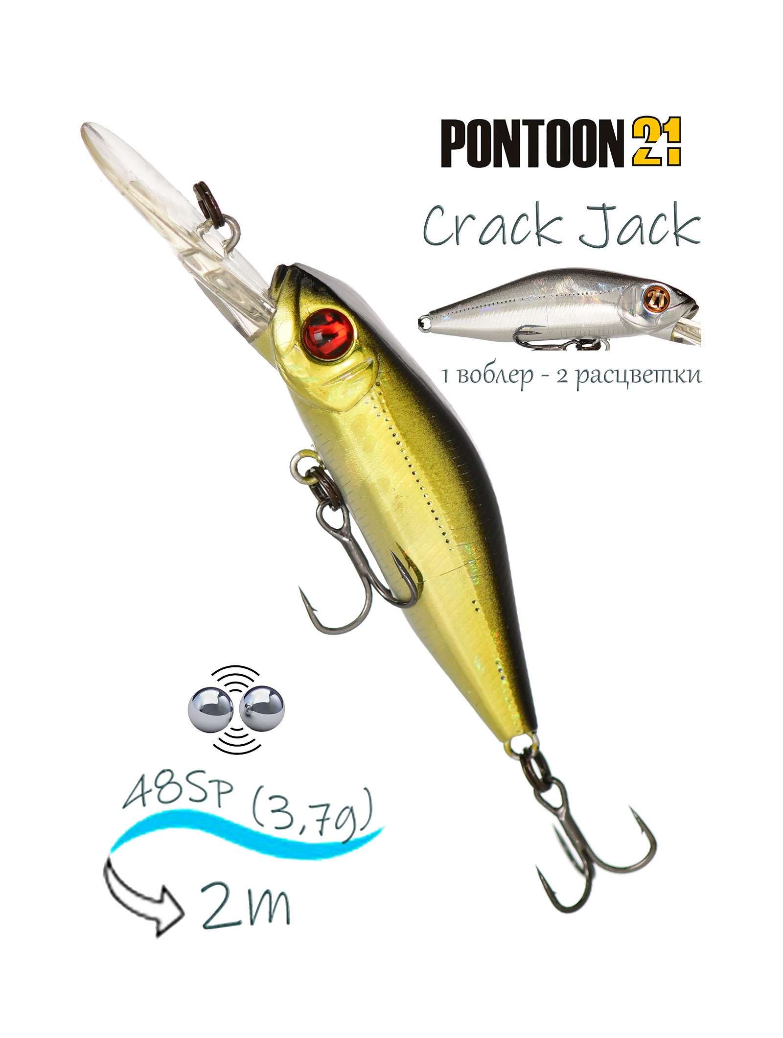 Crack Jack 48 SP-DR-222 - фото