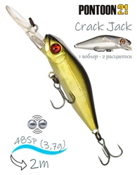 Crack Jack 48 SP-DR-222 - фото